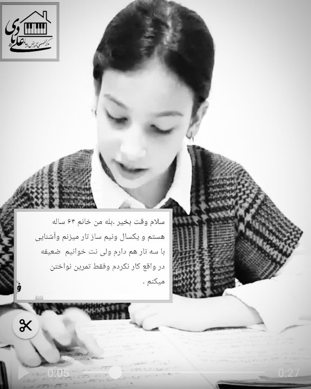 فاطمه امینی